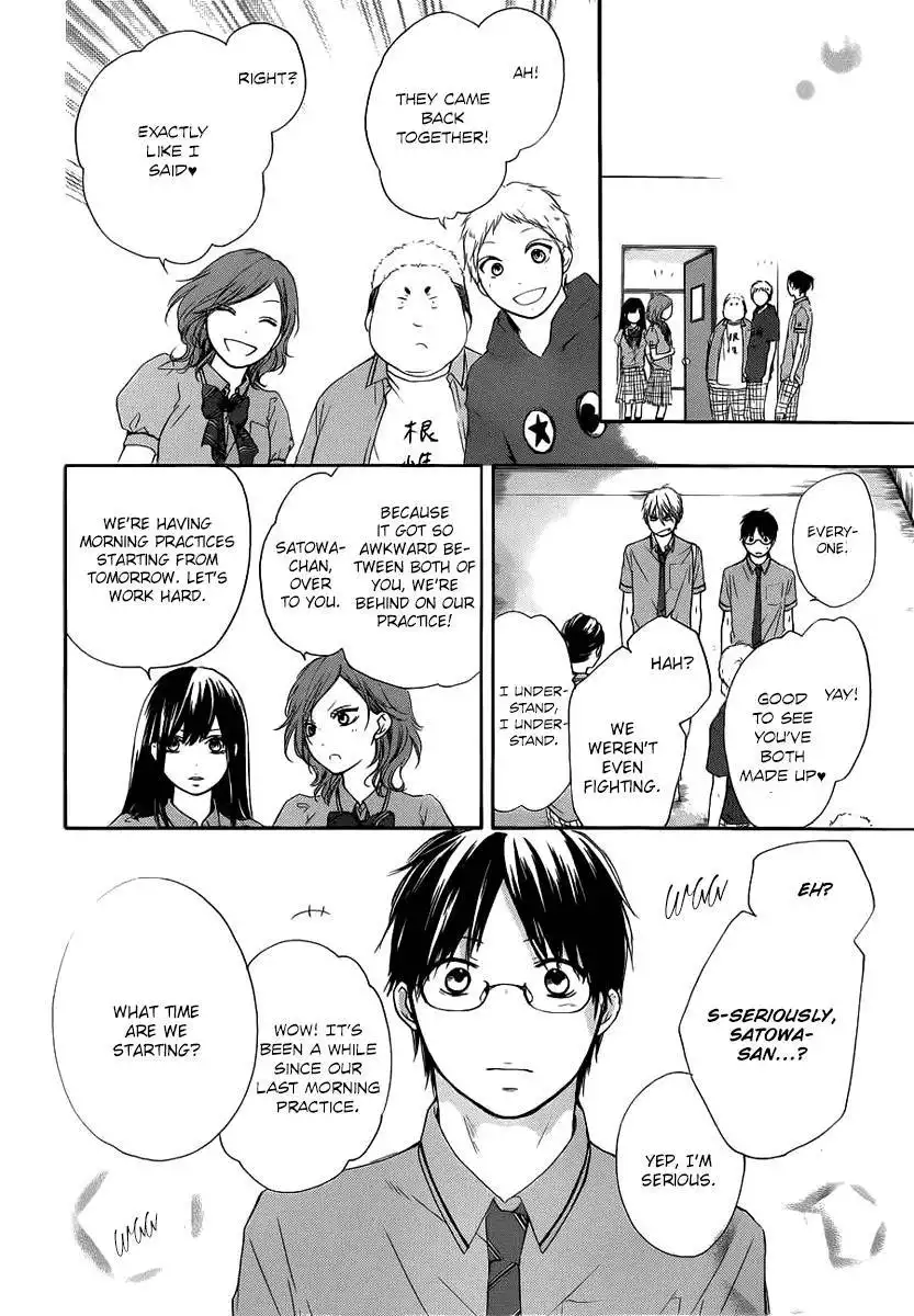 Kono Oto Tomare! Chapter 17 35